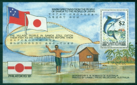 Samoa-1981-Stamp-Exhibition-PHILATOKYO-81-Tokyo-Japan-MS-MUH