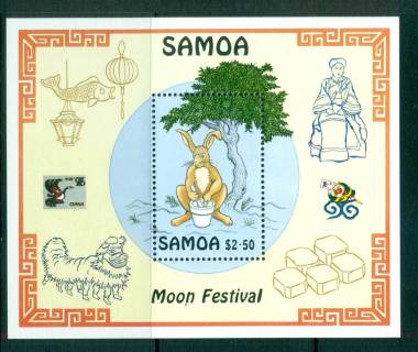 Samoa-1996-China-96-Stamp-Exhibition-MS-MUH-lot54923