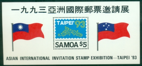 Samoa-1993-Taipei-93-Stamp-Exhibition-MS-MUH