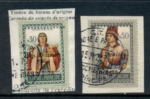 Sao-Tome-et-Principe-1977-Democract-Opt-30