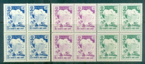 Saudi-Arabia-1960-World-Refugee-Year-Blk-4-MUH-lot77343