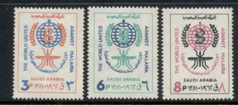 Saudi-Arabia-1962-WHO-malaria-Eradication-MUH