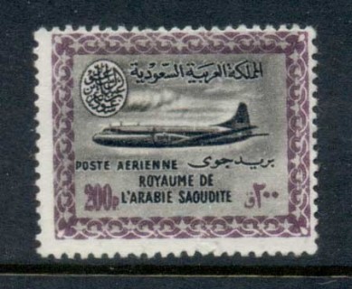 Saudi-Arabia-1966-Air-Mail-200p-MNG