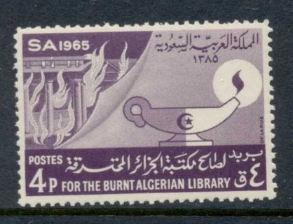 Saudi-Arabia-1966-Burning-of-Library-of-Algiers-4p-MUH