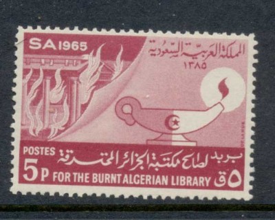 Saudi-Arabia-1966-Burning-of-Library-of-Algiers-5p-MUH