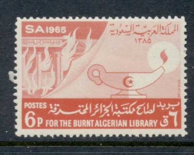 Saudi-Arabia-1966-Burning-of-Library-of-Algiers-6p-MUH