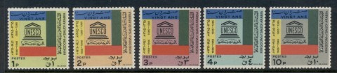 Saudi-Arabia-1966-UNESCO-20th-Anniversary-v-MUH