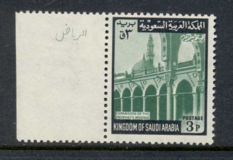 Saudi-Arabia-1968-76-3p-Mosque-MUH