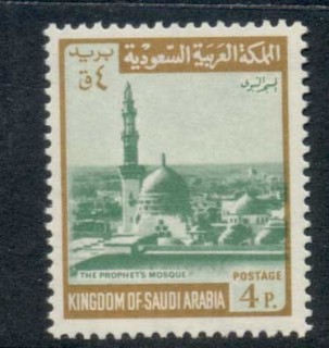 Saudi-Arabia-1968-76-Expansion-of-the-Prophets-Mosque-4p-MUH