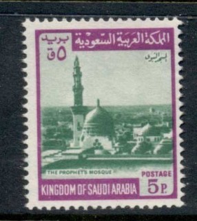 Saudi-Arabia-1968-76-Expansion-of-the-Prophets-Mosque-5p-MNG