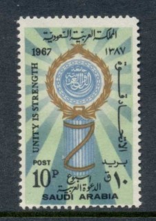 Saudi-Arabia-1971-Arab-League-Week-MNG