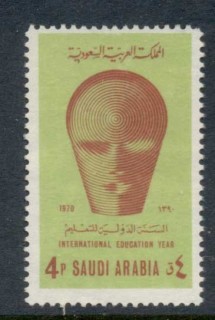 Saudi-Arabia-1971-International-Education-year-MNG