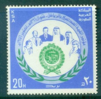 Saudi-Arabia-1976-Arab-League-Council-Summit-MLH-lot77344