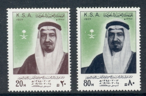 Saudi-Arabia-1977-King-Abdul-Aziz-MUH