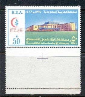 Saudi-Arabia-1977-King-Faisal-Special-Hospital-50l-MUH