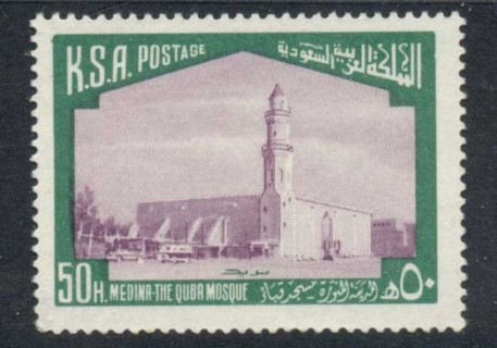 Saudi-Arabia-1977-Quba-Mosque-MUH