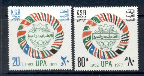 Saudi-Arabia-1978-Arab-Postal-Union-MUH