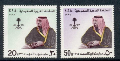 Saudi-Arabia-1979-Crown-Prince-Fahd-Ibn-Abdul-Aziz-MUH