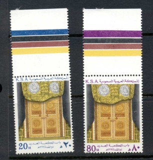 Saudi-Arabia-1979-Gold-Doors-Kaaba-MUH