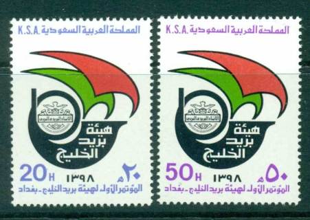 Saudi-Arabia-1979-Gulf-Postal-Organisation-Baghdad-MUH-Lot26735