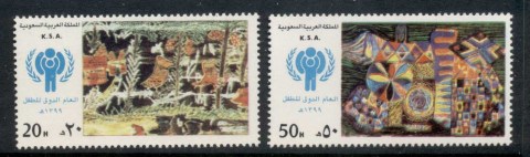 Saudi-Arabia-1979-IYC-International-year-of-the-Child-MUH