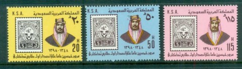 Saudi-Arabia-1979-Stamp-Anniv-MUH-lot81546