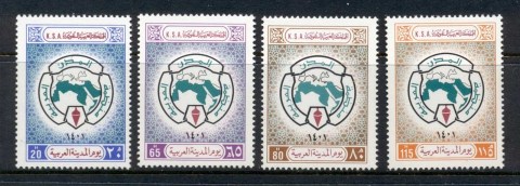 Saudi-Arabia-1981-Arab-City-Day-MUH