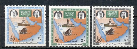 Saudi-Arabia-1981-Heyira-1500th-Anniversary-MUH