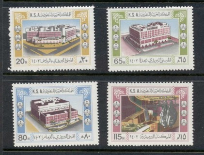 Saudi-Arabia-1982-New-Regional-Postal-centre-MUH