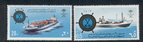 Saudi-Arabia-1983-United-Arab-Shipping-MUH