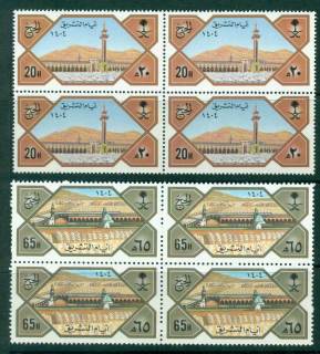 Saudi-Arabia-1984-Pilgrimage-to-Mecca-Block-4-MUH-Lot26741