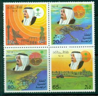 Saudi-Arabia-1985-5-Year-Plan-Block-4-MUH-Lot26771