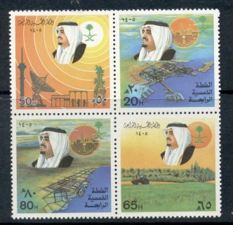 Saudi-Arabia-1985-Five-Year-development-Plan-MUH