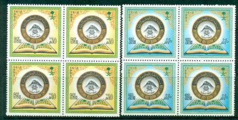 Saudi-Arabia-1985-Koran-Competition-Blocks-4-MUH-Lot26766