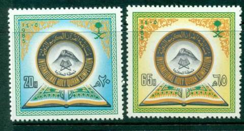 Saudi-Arabia-1985-Koran-Competition-MUH-Lot26763