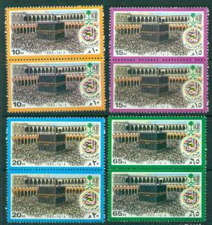 Saudi-Arabia-1985-Pilgrimage-to-Mecca-Pair-MUH-Lot26785