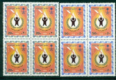 Saudi-Arabia-1986-Child-Survival-Block-MUH-Lot26804