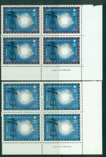 Saudi-Arabia-1986-Electric-Power-Imprint-Block-4-MUH-Lot26809