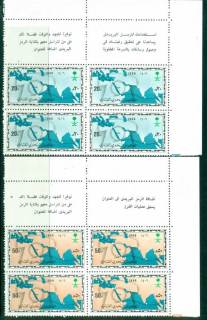 Saudi-Arabia-1986-Maritime-Cable-Inscription-Block-4-MUH-Lot26795