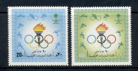 Saudi-Arabia-1986-Modern-Olympic-Games-MUH