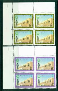 Saudi-Arabia-1986-National-Guard-Housing-Block-4-MUH-Lot26798