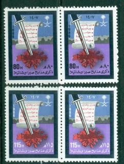 Saudi-Arabia-1986-Palestine-Refugee-Massacre-Pairs-MUH-Lot26830