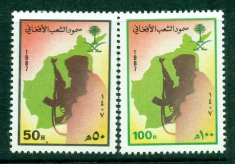 Saudi-Arabia-1987-Afghan-Resistance-MUH-Lot26788