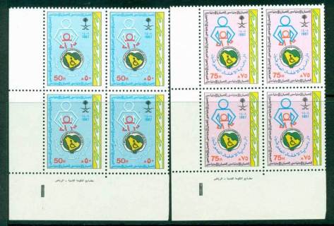 Saudi-Arabia-1987-Disabled-Childrens-Home-Inprint-Block-4-MUH-Lot26810