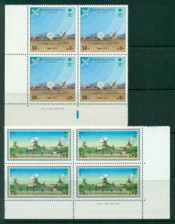 Saudi-Arabia-1987-King-Fahd-Telecom-Block-4-MUH-Lot26791