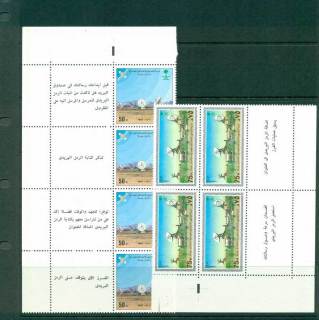 Saudi-Arabia-1987-King-Fahd-Telecom-Block-4-MUH-Lot26792