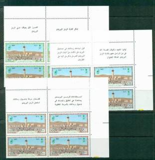 Saudi-Arabia-1987-Pilgrimage-to-Mecca-Inscription-Block-4-MUH-Lot26815