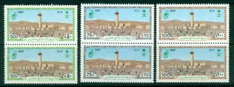 Saudi-Arabia-1987-Pilgrimage-to-Mecca-Pair-MUH-Lot26814