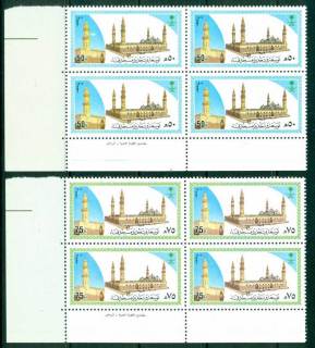 Saudi-Arabia-1987-Quba-Mosque-Imprint-Block-4-MUH-Lot26833