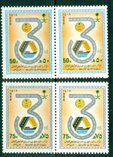 Saudi-Arabia-1987-Regional-Highways-pairs-MUH-Lot26827